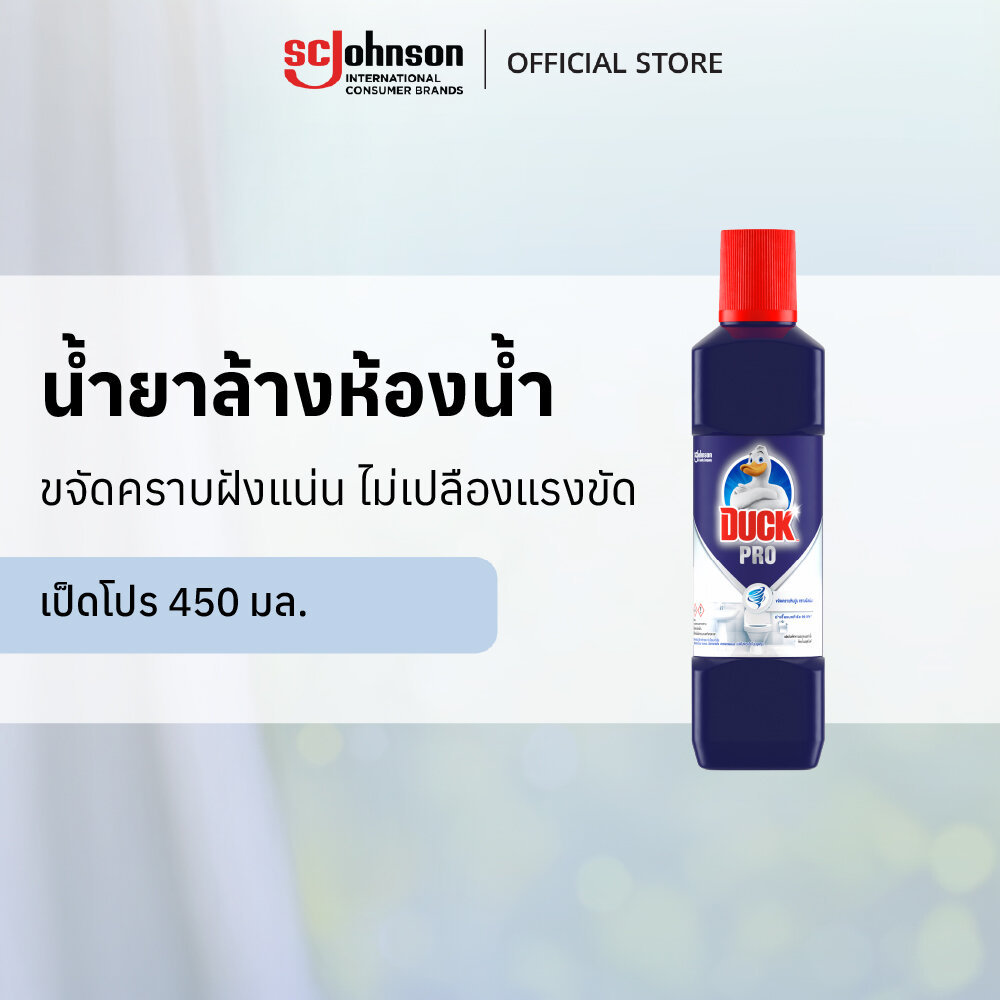 เป็ดโปร น้ำยาล้างห้องน้ำ 450 มล. Duck Pro Bathroom Cleaner, Toilet Cleaner 450ml