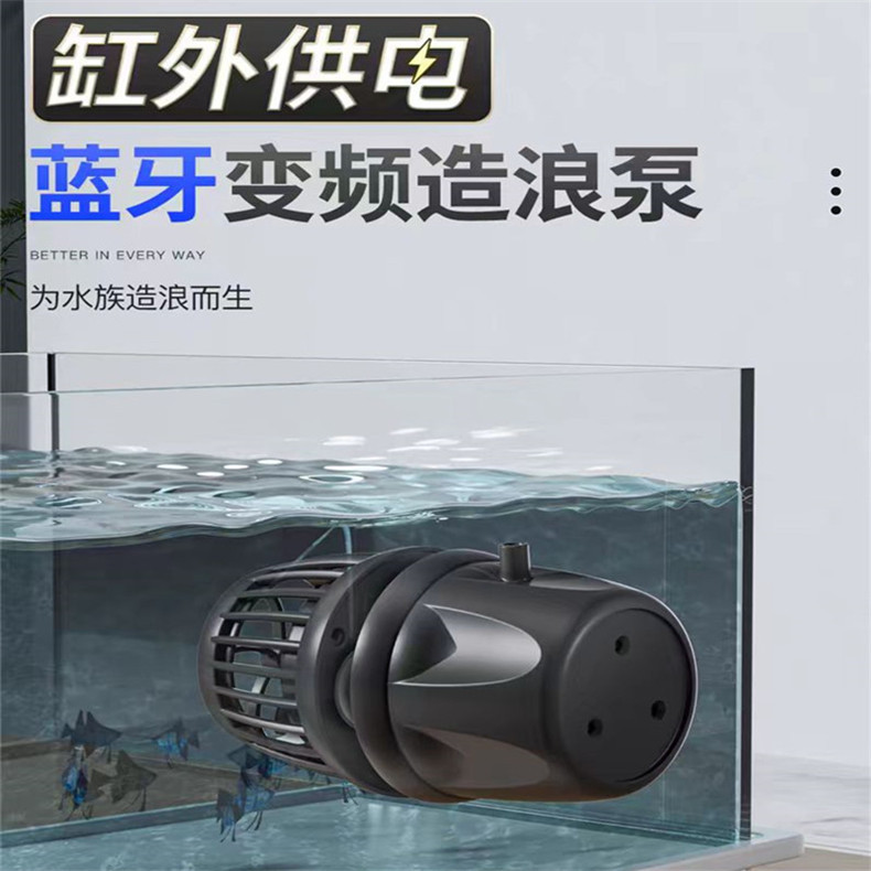 Jebao Wave Pump DMP-10/30M สมาร์ทการแปลงความถี่ Ultra-Silent Surf Pump Dunge Blower Flow Pump
