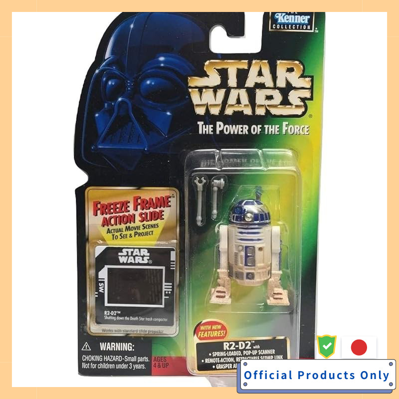 Star Wars Basic Figure R2-D2 (1998 NEW Version)