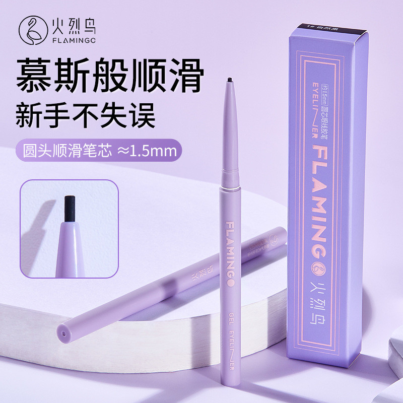 Flamingo Eyeliner Gel Pen Natural Smooth Inner Eyeliner Long-Lasting Waterproof Not Easy to Smudge N