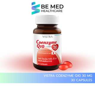 VISTRA Coenzyme Q10 Natural Source (30 Caps) วิสทร้า โคเอ็นไซต์ คิว10