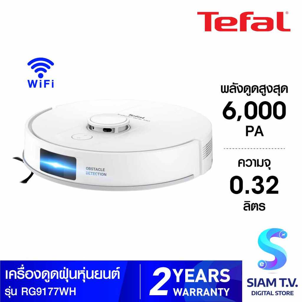 TEFAL เครื่องดูดฝุ่นหุ่นยนต์ ดูด+ถูพื้น Wifi รุ่น RG9177 โดย สยามทีวี by Siam T.V.