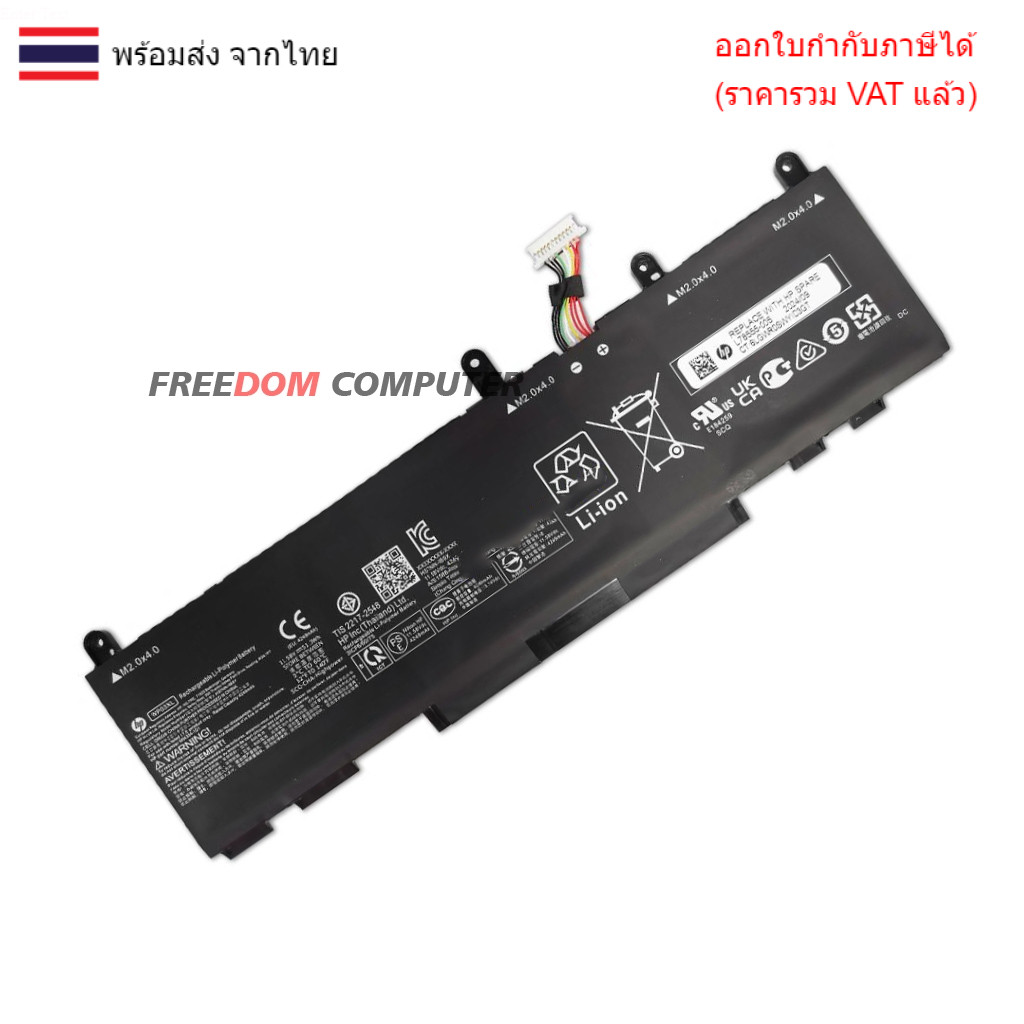 แบตเตอรี่โน๊ตบุ๊ค (แท้) WP03XL (51.3Wh) สำหรับ HP Elitebook 830 835 840 845 860 865 1040 G9 G10 Elit