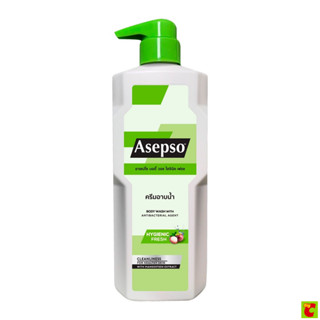 อาเซปโซ บอดี้ วอช ไฮจินิค เฟรช ครีมอาบน้ำ 450 มล.