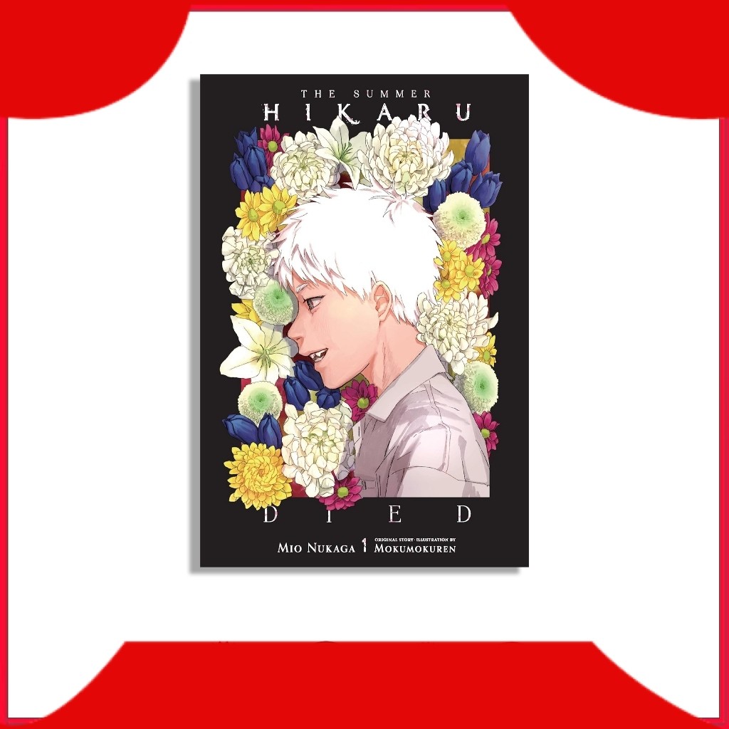 The Summer Hikaru Died, Vol.1 (นิยาย ไลท์โนเวล)