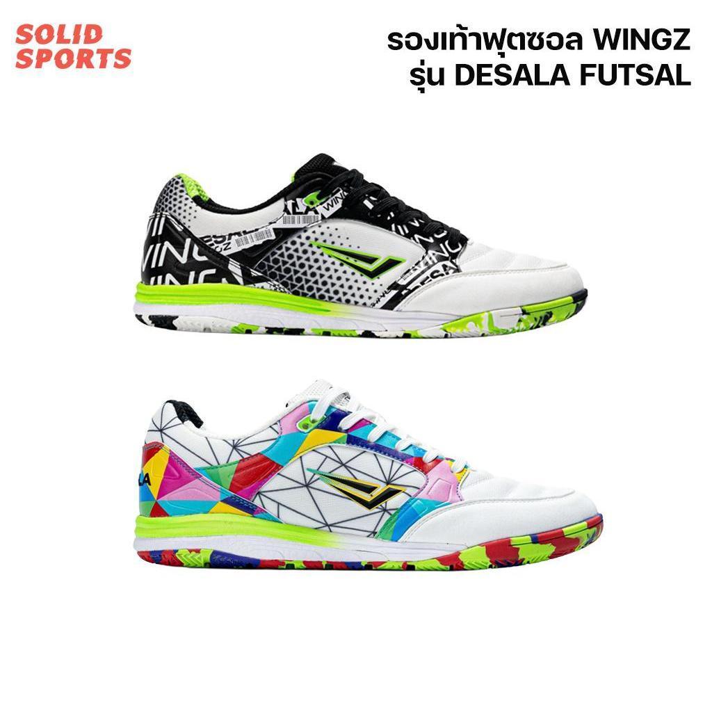 รองเท้าฟุตซอล Wingz Desala Futsal ของแท้  รองเท้าฟุตซอล  ผู้ใหญ่ เด็ก Sport กีฬา