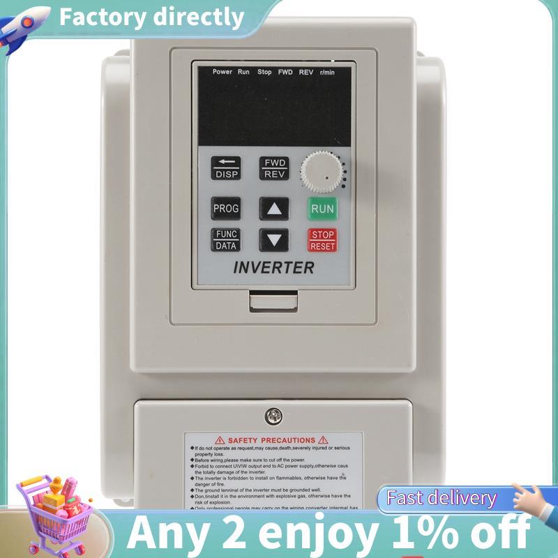 LU-2.2KW 3HP 220V อินเวอร์เตอร์ไดรฟ์ความถี่ตัวแปร CNC VFD VSD Single ถึง 3 เฟส