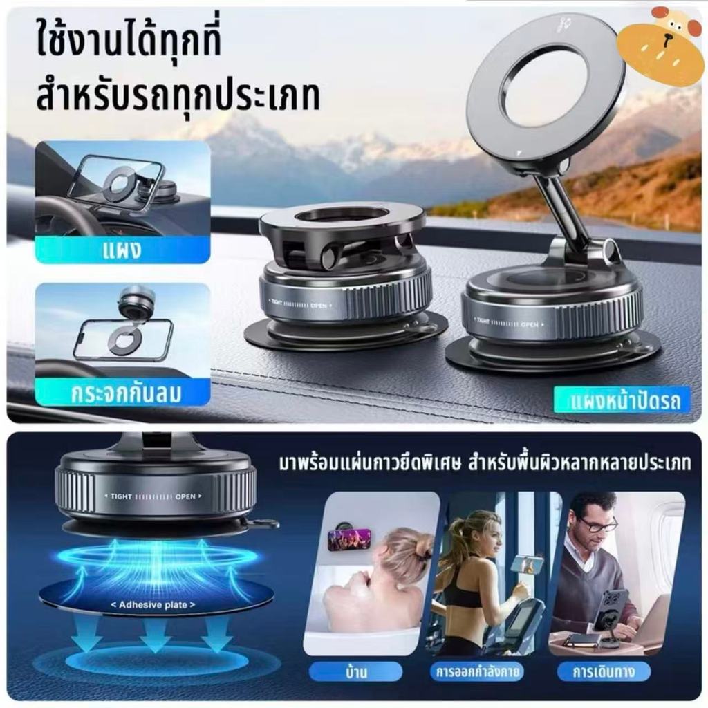 ⚡พร้อมส่ง⚡ ที่วางโทรศัพท์ในรถยนต์ ที่สุดตั้งมือถือแม่เหล็ก K007 แท้ แม่เหล็กยึดแน่น รถยนต์ กระจก