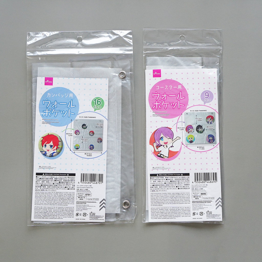 [พร้อมส่งในไทย] Wall Pocket ที่แขวนผนังสำหรับใส่ เข็มกลัด หรือ ที่รองแก้ว ของแท้ 100% จากญี่ปุ่น