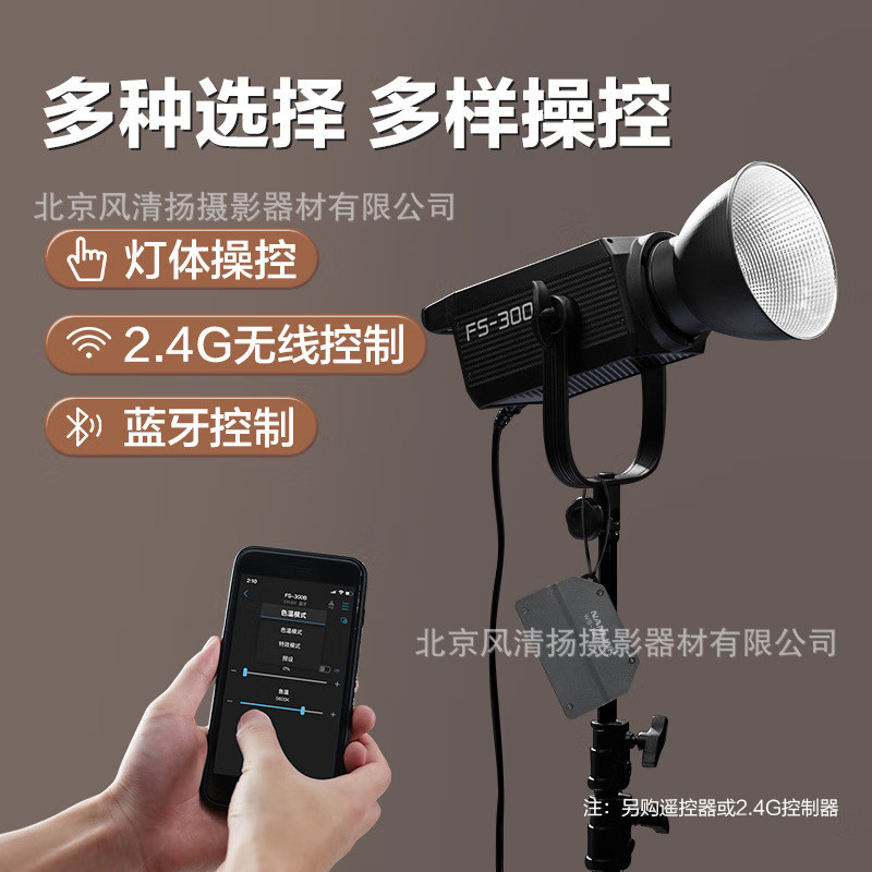 Nanguan Nanguang FS-300/300B อุณหภูมิสีคู่ Live led เติมแสงเด็กภาพแสงอ่อนยิง