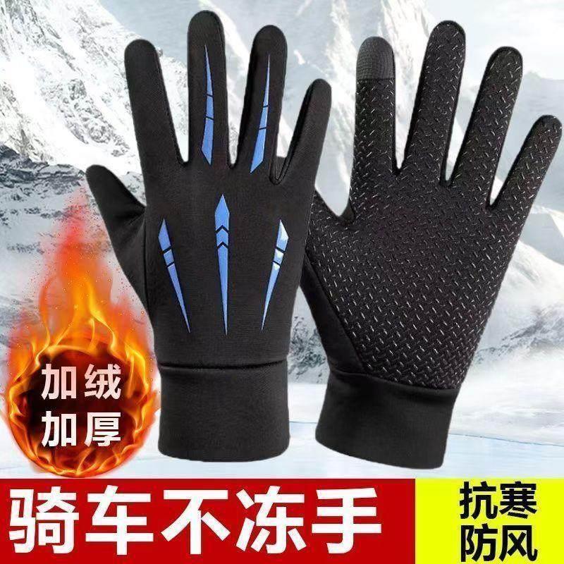 ถุงมือ dainese ถุงมือ tactical กันลมกันน้ำแบบขนแกะ ให้อบอุ่นในฤดูหนาวและฝน อุปกรณ์สำหรับขี่จักรยาน