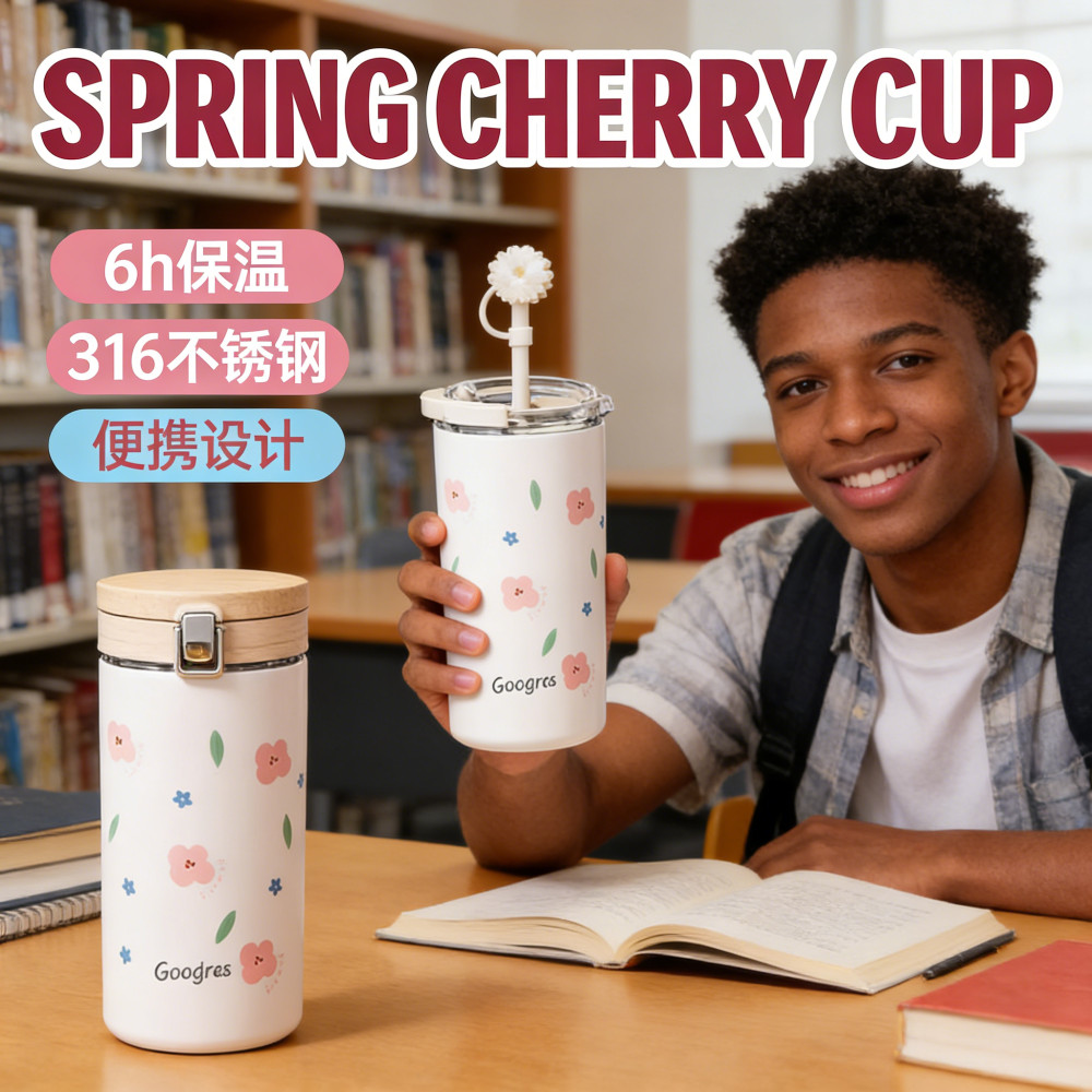 แก้วเก็บความเย็น 920ml แก้วเยติ แก้วเก็บความเย็น 1200ml ลวดลายดอกไม้ แก้วเก็บความเย็น 500ml มีหลอดดู