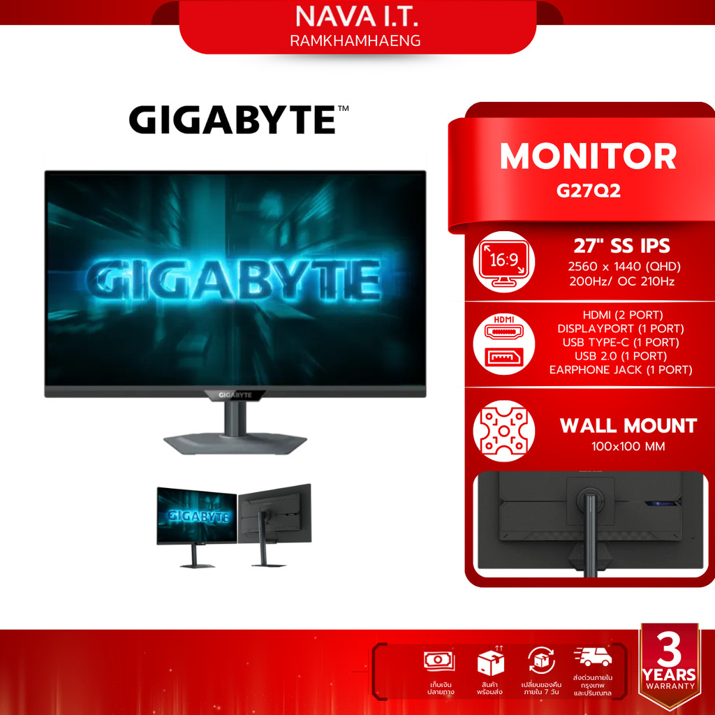 GIGABYTE Gaming Monitor (จอมอนิเตอร์) G27Q2 / G27Q20 / GS27QCA / GS27FC2 27" รับประกัน 3 ปี