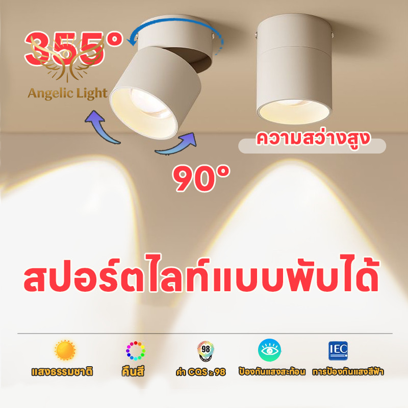 โคมไฟดาวน์ไลท์ พับเก็บได้ Led Downlight สปอตไลท์ ขาติดพื้นผิ โคมไฟเพดาน พับเก็บได้ สำหรับใช้ในบ้าน โคมดาวน์ไลท์
