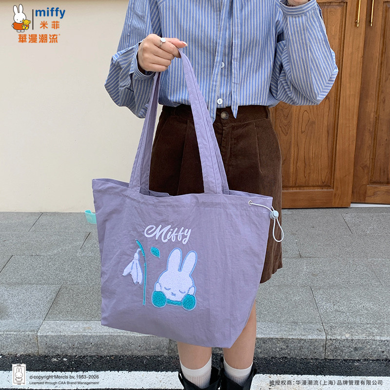 กระเป๋าถือ Miffy ดีไซน์.Drawstring รูปที่ 6