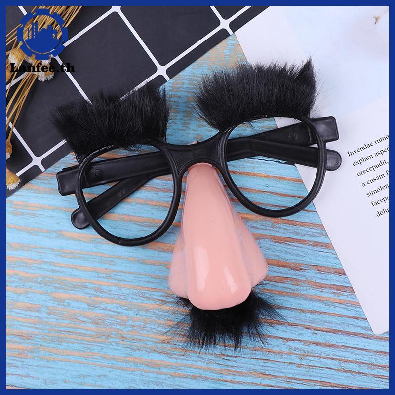 NFE คอสเพลย์แฟนซีปลอมตัว Moustache แว่นตาปาร์ตี้ฮาโลวีนชุดจมูกใหญ่ N