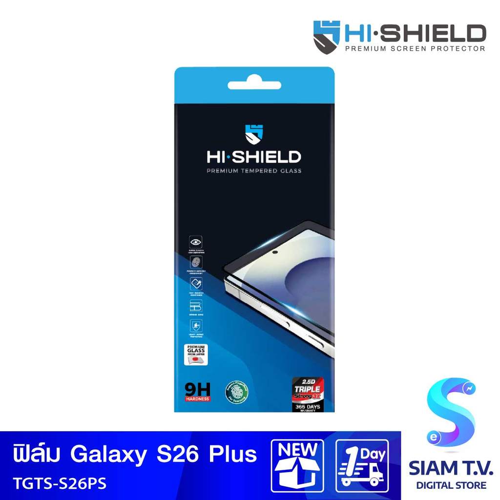 Hi-Shield 2.5D Triple Strong Max/Samsung S26 Plus(6.7) โดย สยามทีวี by Siam T.V.