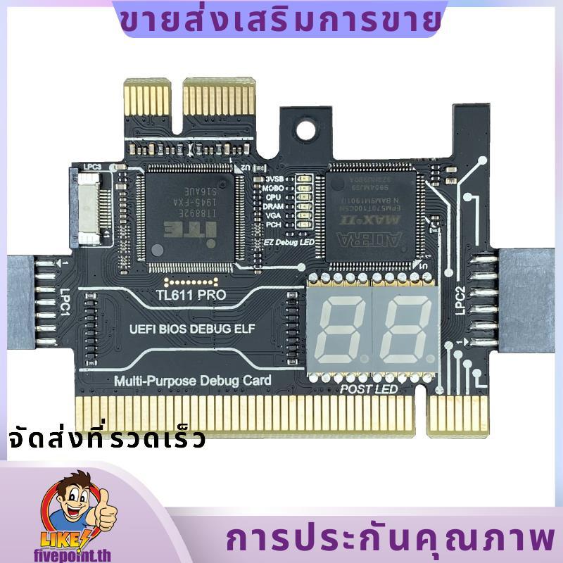 การ์ดวินิจฉัย TL611 PRO, การ์ดวินิจฉัย Pcie สําหรับเมนบอร์ด Pci ตั้งโต๊ะและแล็ปท็อป (สีดํา) ห้าแต้ม