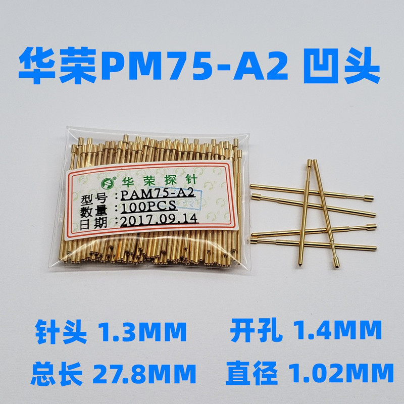 ส่วนลด Huarong Probe PAM75-A2 B1 E2 Q1 Q2 H2 F1 Full Range 1.3mm Spring Test Pin FADR