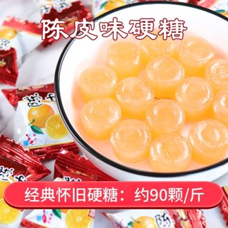 ขนมเปลือกส้มแทงเจอรีนแบบขายส่ง, แพ็คเกจขนาดเล็กสำหรับของฝาก,…