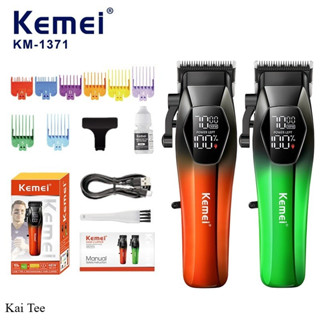 Kemei KM-1371 ใหม่ล่าสุด!! LCD Monitor Charging แบตเตอเลี่ยน…