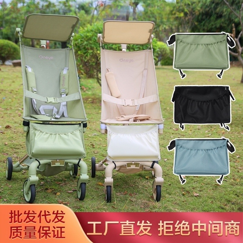 Maruya t2/Little Tiger t18 รถเข็นเด็กแขวนกระเป๋ากระเป๋ารถเข็นเด็กเท้าเก็บกระเป๋าอุปกรณ์เสริม [djy]