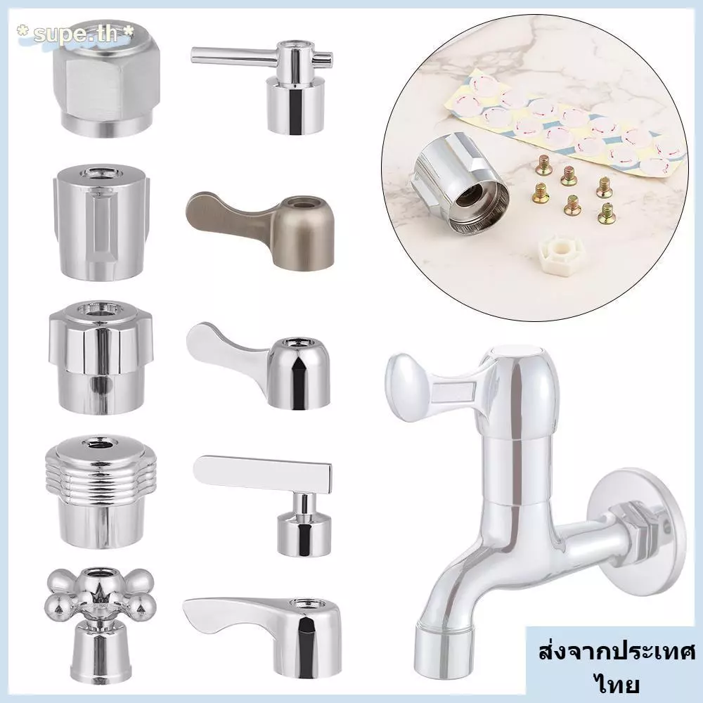 จัดส่งจากประเทศไทยSUPE 1 ชิ้นสามเหลี่ยมวาล์วลูกบิด Core Handwheel Faucet Switch Handle Small Spout