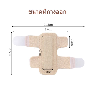 เฝือกนิ้วโป้งแบบปรับได้ สีเนื้อ ผ้าโพลีเอสเตอร์ 6g - รองรับ 4 นิ้วและนิ้วโป้ง พร้อมอลูมิเนียมในตัว