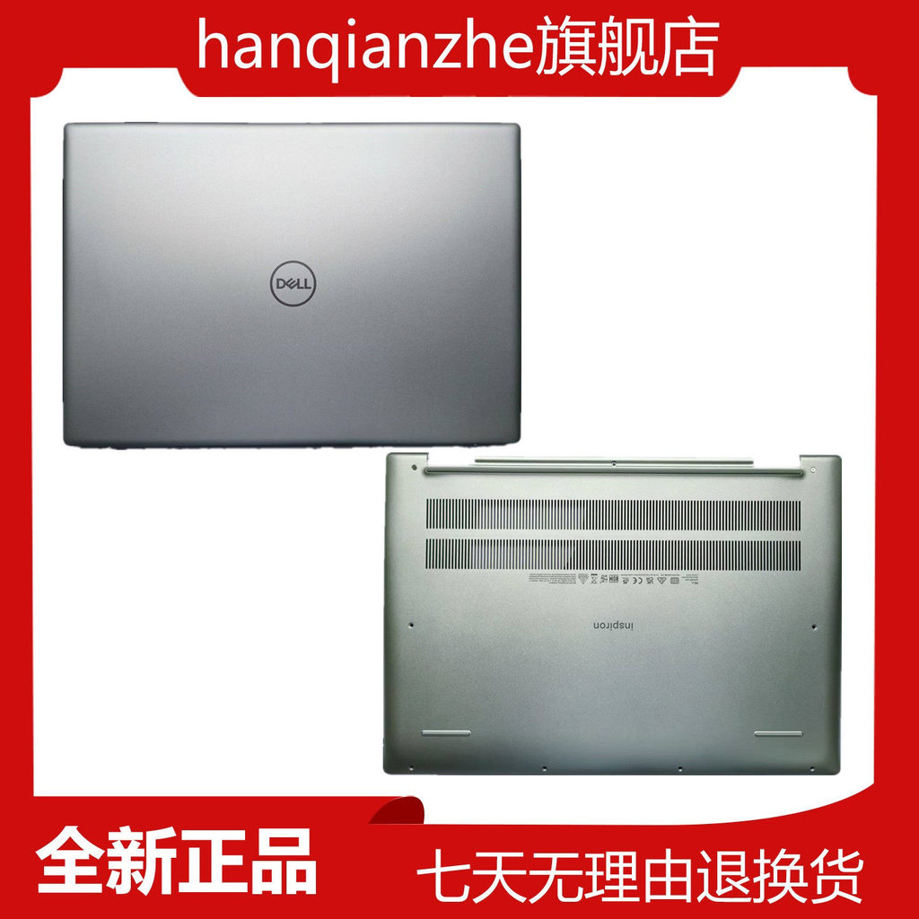 เหมาะสําหรับ DELL Dellingyue 16PRO 5630 5635 Shell A Shell C Shell D Shell P125F 0P3F8C Notebook She