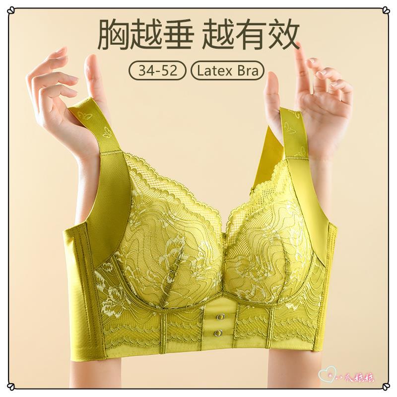 ✨จัดส่งที่รวดเร็ว 24 ชม.✨ 34-52C/D/E ขนาดใหญ่ Latex Bra ผู้หญิงแฟชั่นประณีตลูกไม้บางไม่มีรอยต่อ Plus