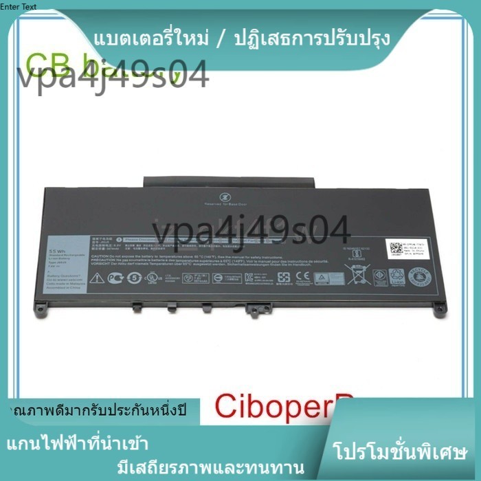◍for โรงงานขายตรง J60J5 Replacement ใหม่เข้ากันได้ E7270 E7470 J60J5 R1V85 MC34Y 242WD 7.6V 55Wh แบต