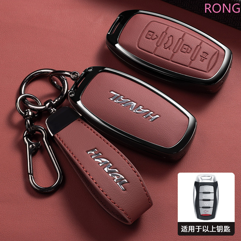 สังกะสีหนังกุญแจรถสําหรับ Haval F7x H6 2023 อุปกรณ์เสริมกุญแจรถพวงกุญแจสําหรับ Haval Jolion Joico Jo