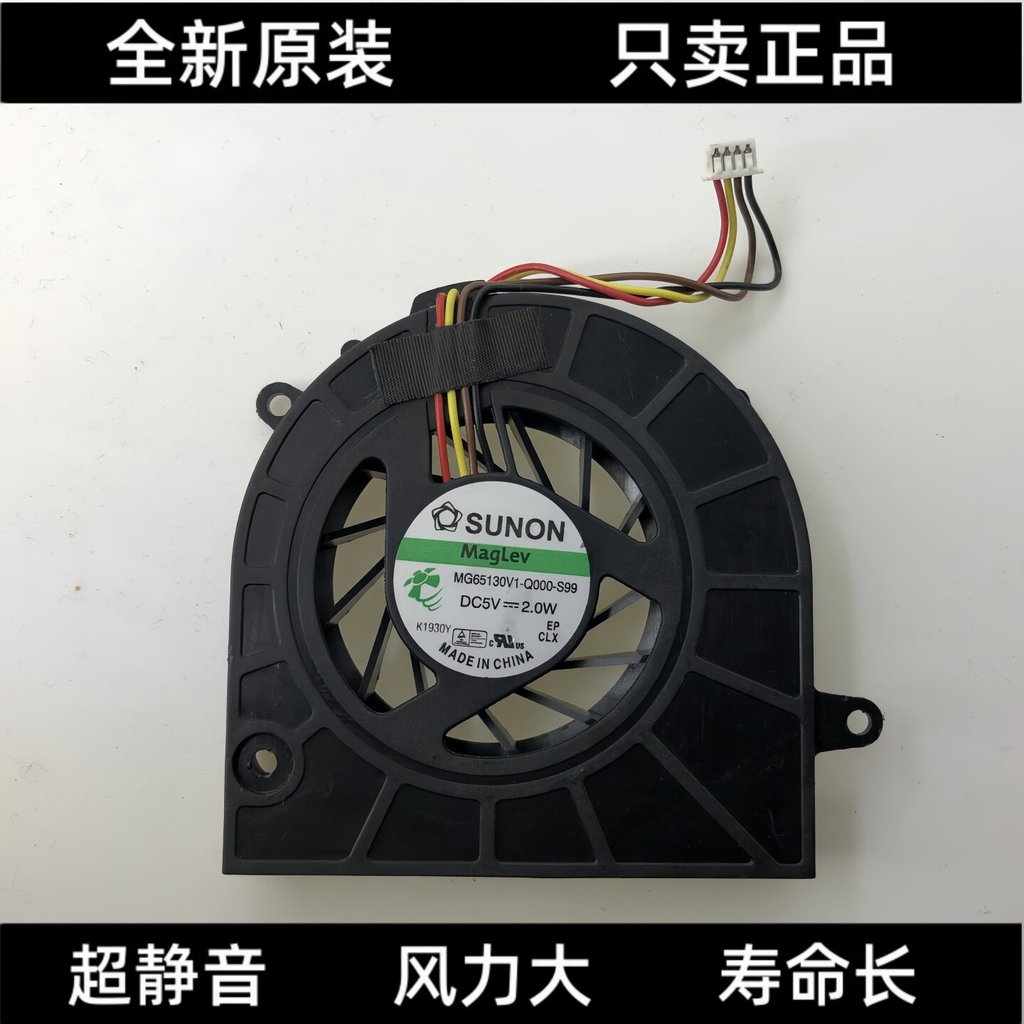 พัดลม LENOVO LENOVO ต้นฉบับใหม่เอี่ยม G460A Z460 Z465 Z560 Z565