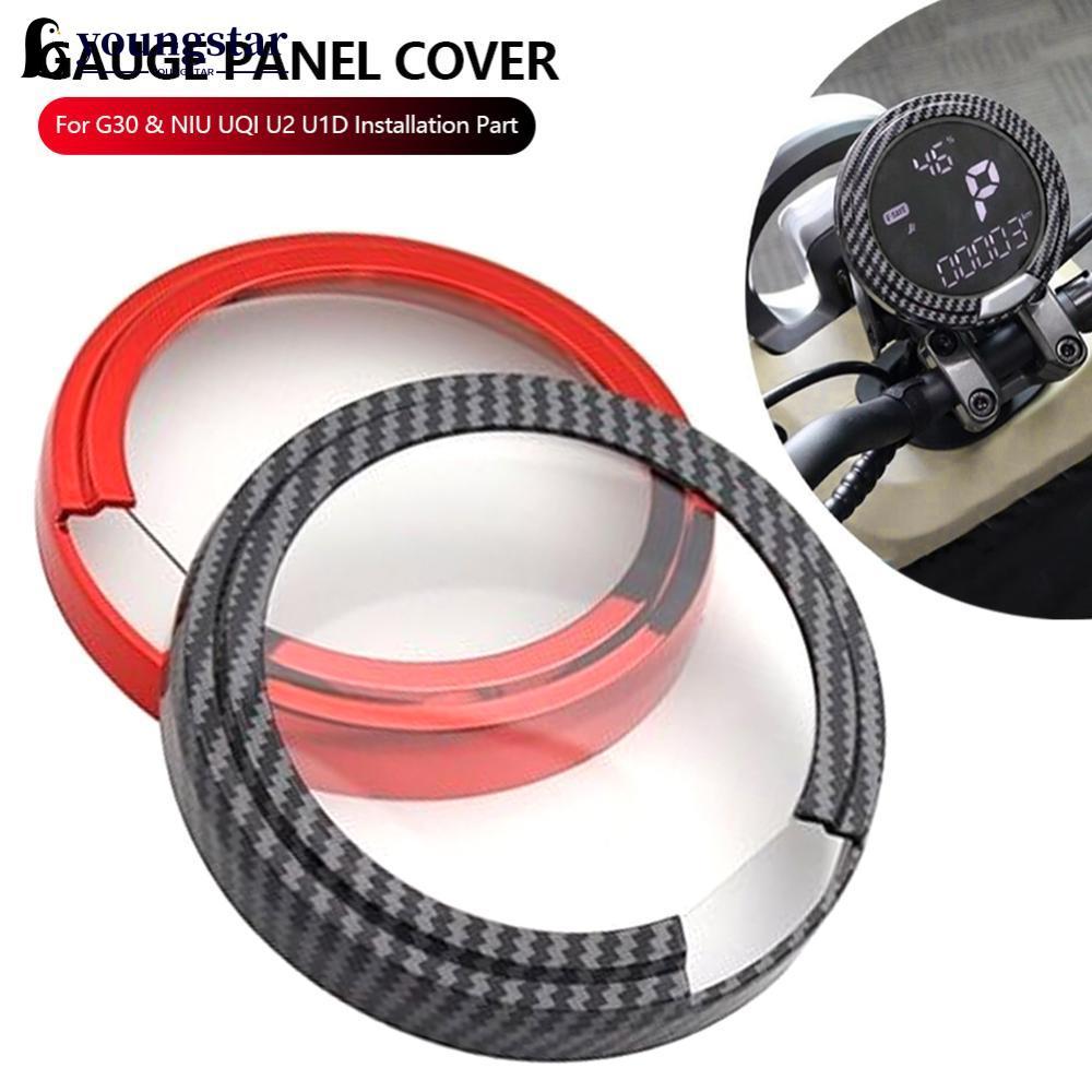 YST ฝาครอบป้องกันน้ำสำหรับแผงควบคุม E-Bike จากABS ออกแบบเพื่ออัพเกรด G30 & NIU UQI U2 U1D