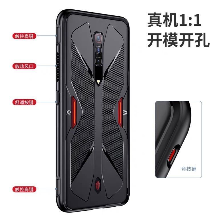 Nubia Red Devil 5g เคสโทรศัพท์ Red Devil 7 เคสป้องกัน Red Devil 6 รวมทุกอย่างกันกระแทก Red Devil สาม