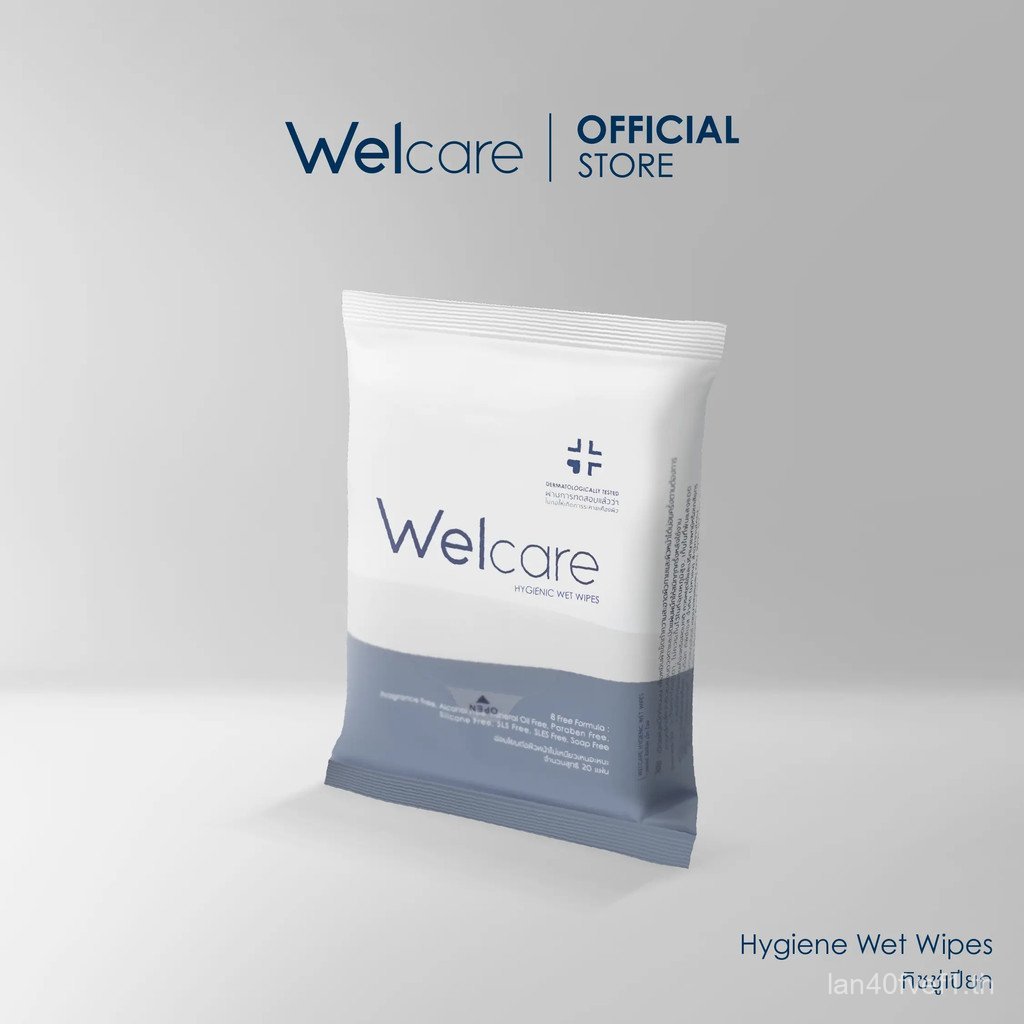 [Official] Wetcare Hygienic Wet Wipes สําหรับทําความสะอาดผิว สูตร Hygiene Wipes PAZB