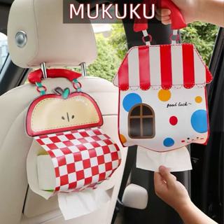 MUKUKU สามารถแขวนได้ ใส่ทิชชู่ กล่องทิชชู่ กันน้ำ PU ความจุใ…