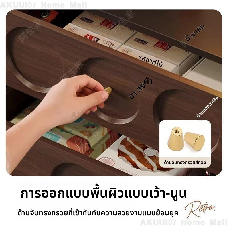 ตู้ลิ้นชักมินิมอล ตู้เก็บของติดผนังห้องนอน ตู้เก็บของวินเทจ thumbnail 4