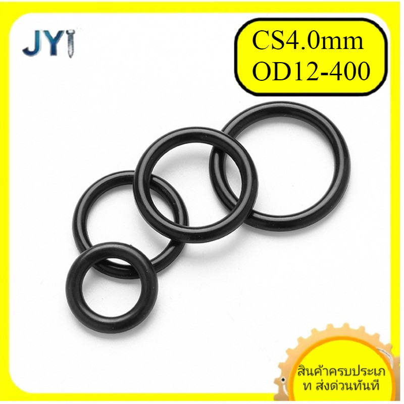 CS4.0mm แหวนซีลยาง O-ring O-ring OD12-400mm แหวนซีลน้ํามันไนไตรล์, ปะเก็นสีดํากันน้ําและทนอุณหภูมิสู