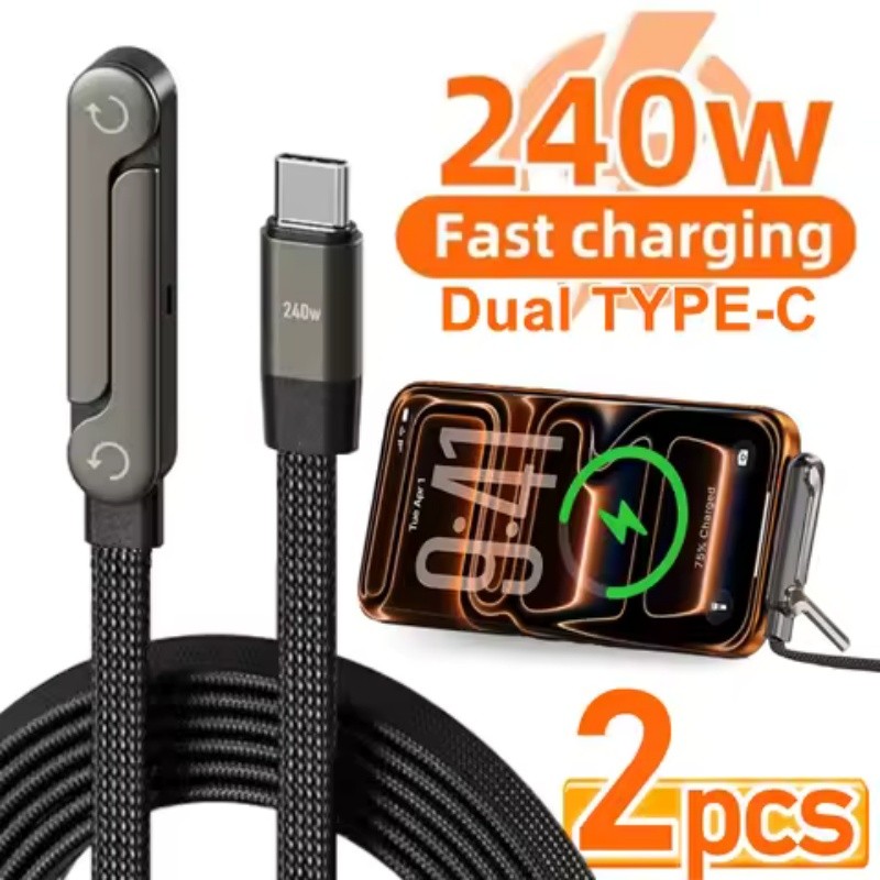 สายชาร์จเร็ว 2-in-1 240W พร้อมขาตั้งโทรศัพท์ในตัว - สายชาร์จ Sideways แบบพับได้แบบ Dual Type C 1/2 ชิ้น