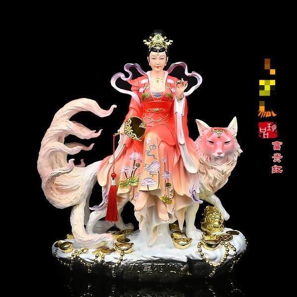 เก้าสาวเหมือนร้านขายของชํา Fuxing Gaozhao