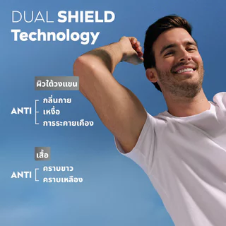 NIVEA Deo Invisible For Black White Clear Spray 150ml นีเวีย ดีโอ อินวิซิเบิ้ล แบล็ค แอนด์ ไวท์ สเปรย์ระงับกลิ่นกาย.