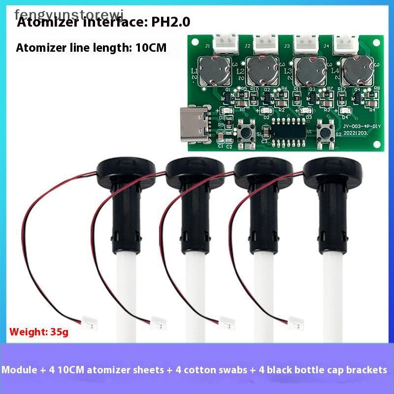 Fengyunstorewj 4-สเปรย์ USB Humidifier DIY Kit พร้อม Mist Maker & Driver Circuit Board TH