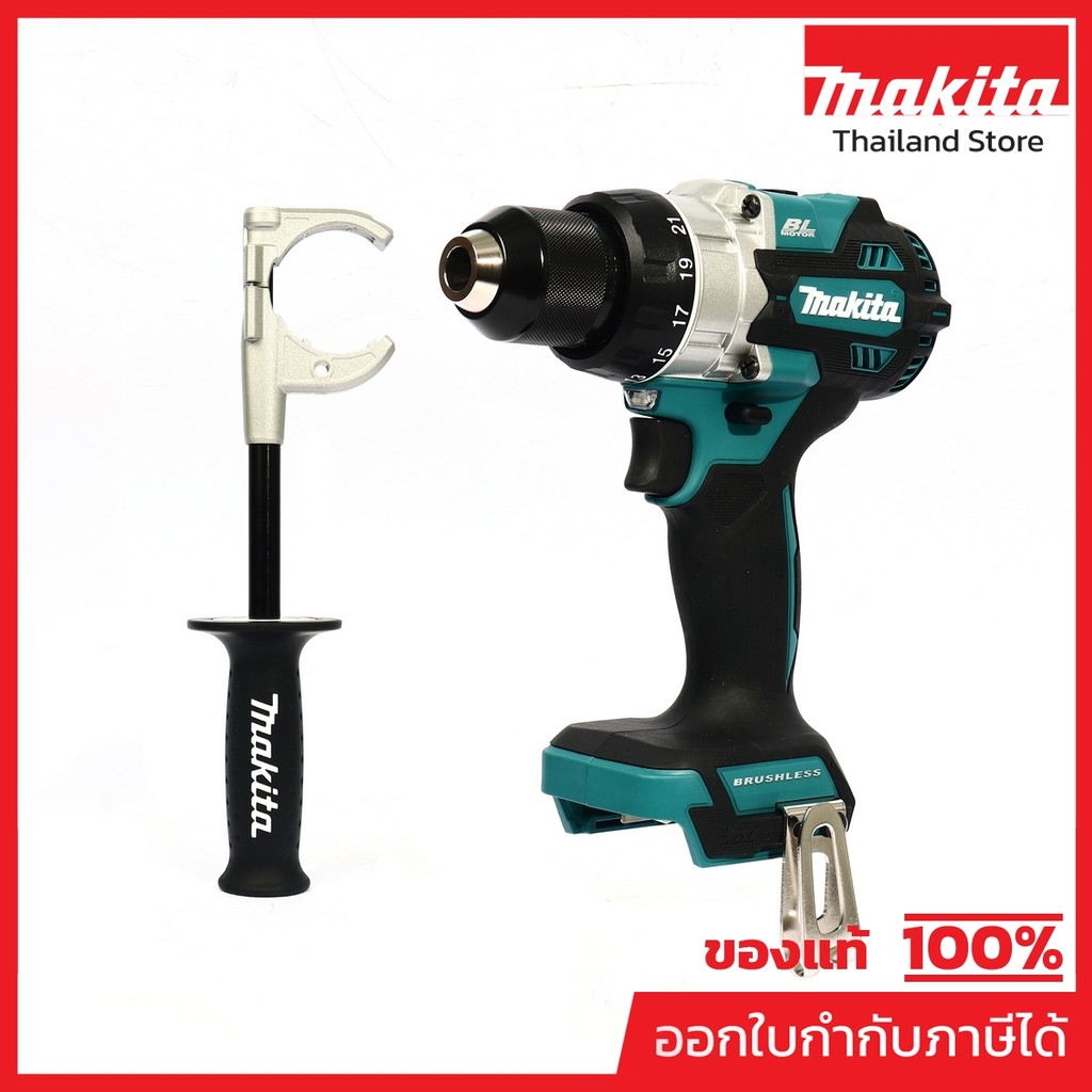 MAKITA DDF486Z สว่านไขควงไร้สาย 18 โวลต์ 1/2 นิ้ว แรงบิดหมุน 125 นิวตันเมตร ไม่รวมแบตเตอรี่-แท่นชาร์