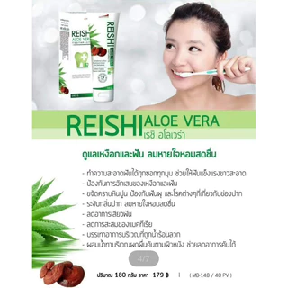 ยาสีฟันสูตรเห็ดหลินจือ เรชิ อะโล เวล่า REISHI ALOE VERA