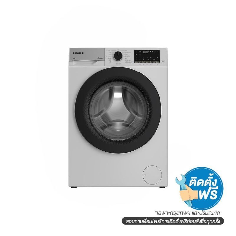 HITACHI เครื่องซักผ้าฝาหน้า FL HIT BD90YFVE WH 9 KG.