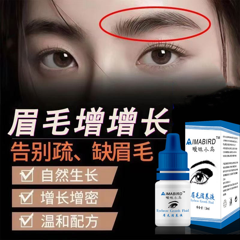 养眉液眉长液一字工工工具自然 Black Cantaloupe Eyebrow Liquid Eyebrow growth Liquid บํารุงคิ้วหนา songshan.my202603