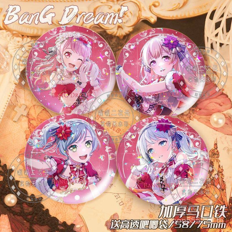 ฝันบ้านขายดี!Wakamiya Eve Glacier Japan Cuisine Egret Chisheng Maruyama Ayama Full Set Christmas Bar