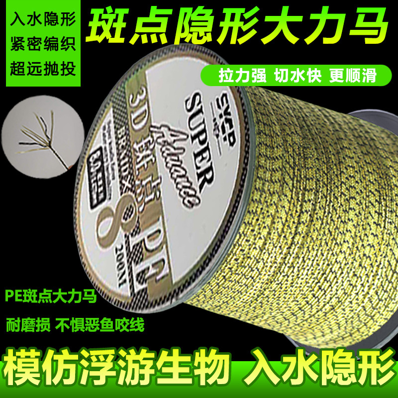 สายpe สาย pe ถัก 4 สายหล่อ PE สำหรับตกปลา ใช้ได้ทั้งในทะเลและแม่น้ำ ความยาว 500 เมตร