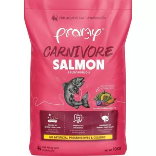 Pramy Carnivore พรามี่ คาร์นิวอร์ อาหารเม็ดแมว สำหรับแมวโต ขนาด 10 kg